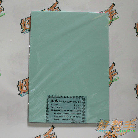 <img border='0' src='img_shopxp/upfilepic/201251410171341408.jpg'>