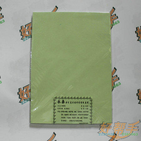 <img border='0' src='img_shopxp/upfilepic/201251410182128735.jpg'>