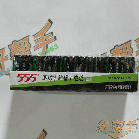 <img border='0' src='img_shopxp/upfilepic/201251410261845168.jpg'>