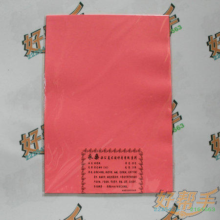 <img border='0' src='img_shopxp/upfilepic/20125141034259383.jpg'>
