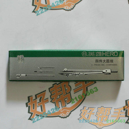 <img border='0' src='img_shopxp/upfilepic/20125141515981439.jpg'>