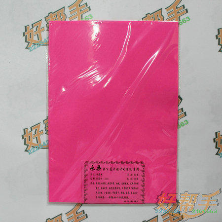 <img border='0' src='img_shopxp/upfilepic/20125149524710292.jpg'>