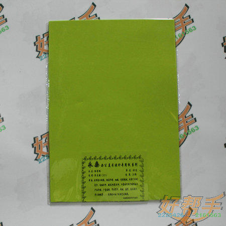 <img border='0' src='img_shopxp/upfilepic/20125149552380617.jpg'>
