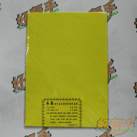 A4ֽ/ʻ/210
