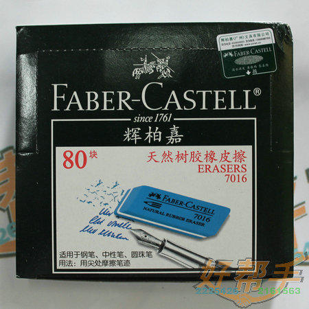 <img border='0' src='img_shopxp/upfilepic/201251516171690611.jpg'>