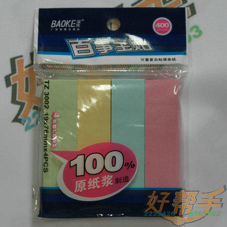 <img border='0' src='img_shopxp/upfilepic/20125151711311485.jpg'>