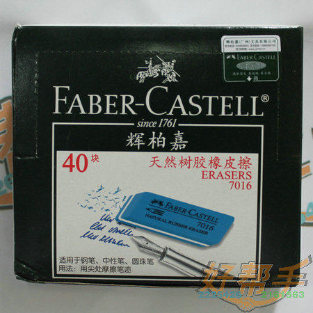 �԰ؼδ�ɳ��7016-40/40��/��