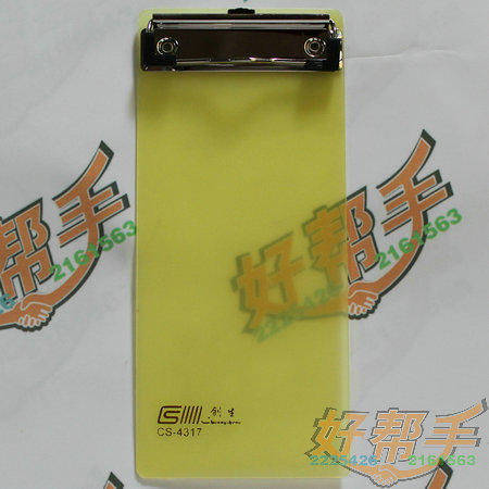 <img border='0' src='img_shopxp/upfilepic/201251611432388369.jpg'>