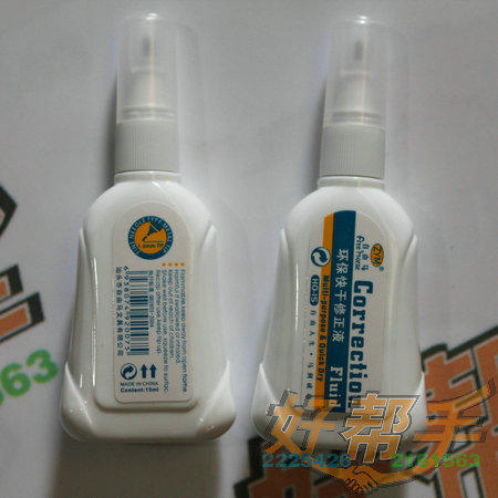 <img border='0' src='img_shopxp/upfilepic/201251810343340567.jpg'>