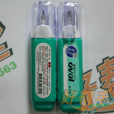 <img border='0' src='img_shopxp/upfilepic/201251811303948924.jpg'>
