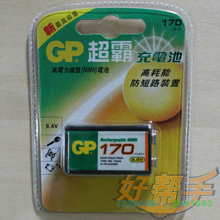 GPԳ9V/170MAH/10/