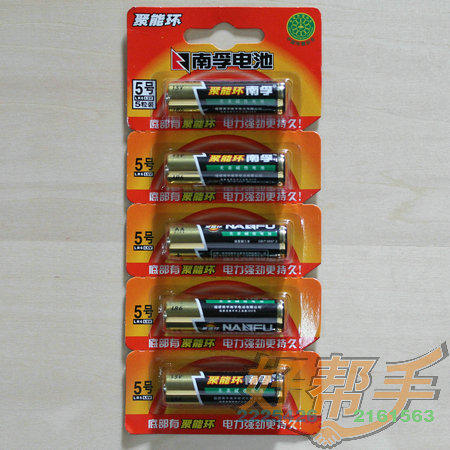 <img border='0' src='img_shopxp/upfilepic/201251911281228588.jpg'>