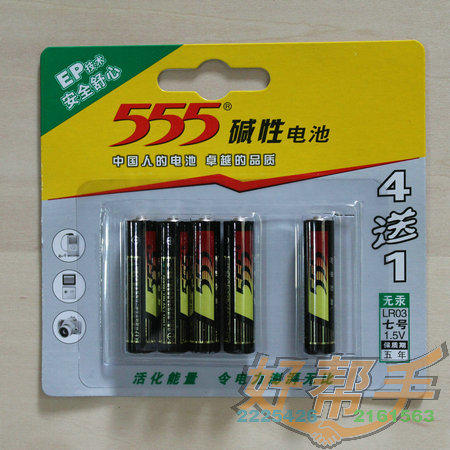 741/6*20/982