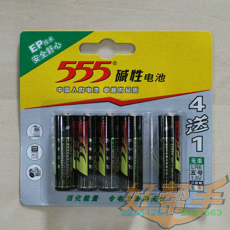 <img border='0' src='img_shopxp/upfilepic/201251911344741213.jpg'>