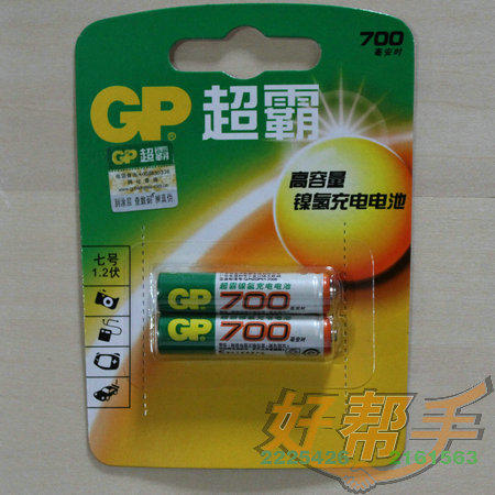 GPԳ700/7