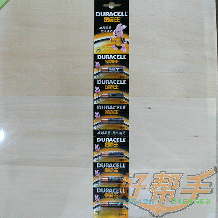<img border='0' src='img_shopxp/upfilepic/20125191152213719.jpg'>