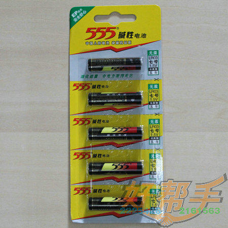 <img border='0' src='img_shopxp/upfilepic/201251912134163961.jpg'>