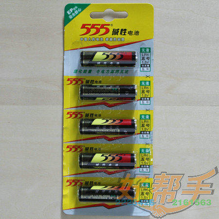 <img border='0' src='img_shopxp/upfilepic/201251913344954918.jpg'>