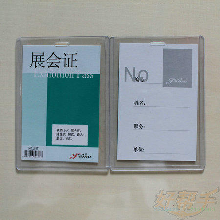 <img border='0' src='img_shopxp/upfilepic/201252113374511633.jpg'>