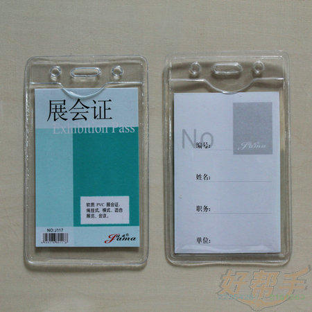 <img border='0' src='img_shopxp/upfilepic/20125211358433421.jpg'>