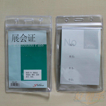 <img border='0' src='img_shopxp/upfilepic/201252115194143994.jpg'>