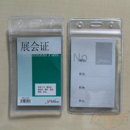 <img border='0' src='img_shopxp/upfilepic/20125211574958914.jpg'>