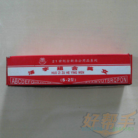 <img border='0' src='img_shopxp/upfilepic/201252218192689281.jpg'>