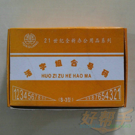 ӡS-3/8.2CM/10/