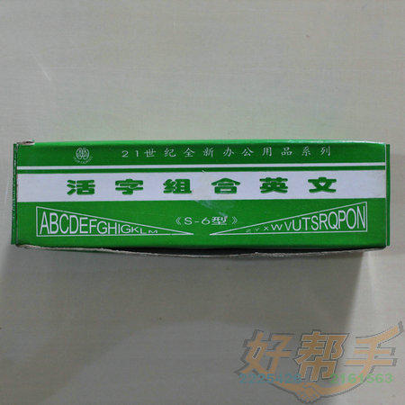 <img border='0' src='img_shopxp/upfilepic/20125239341867618.jpg'>