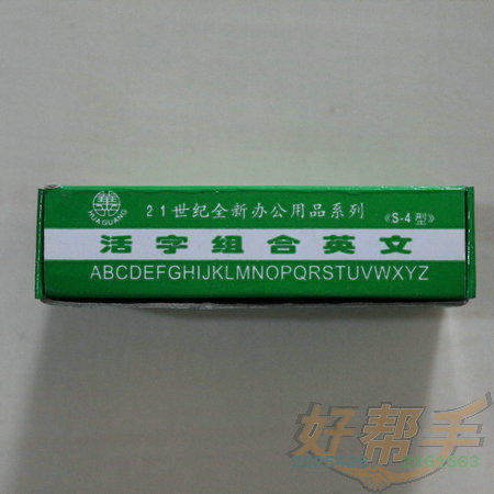 <img border='0' src='img_shopxp/upfilepic/20125239401371822.jpg'>