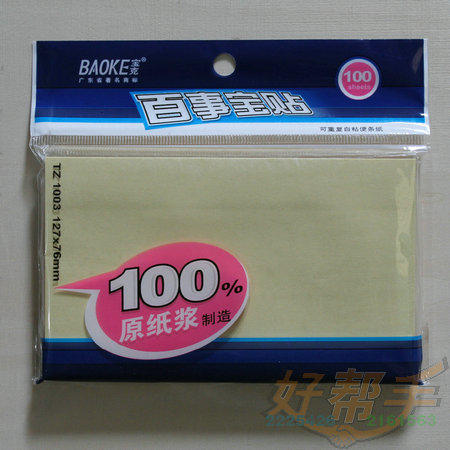 ˰±TZ1003/127*76MM/20