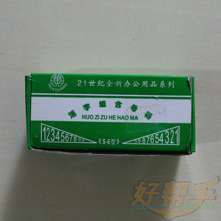 ӡS-6/3.7CM