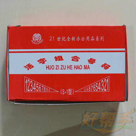 <img border='0' src='img_shopxp/upfilepic/201252412204265887.jpg'>