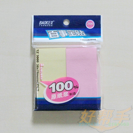 <img border='0' src='img_shopxp/upfilepic/2012524127262938.jpg'>