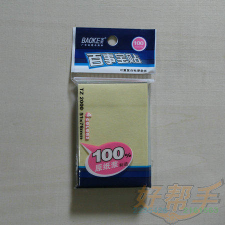 ˰±TZ2000/51*76MM/20