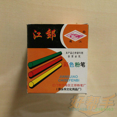 <img border='0' src='img_shopxp/upfilepic/201252512252646261.jpg'>