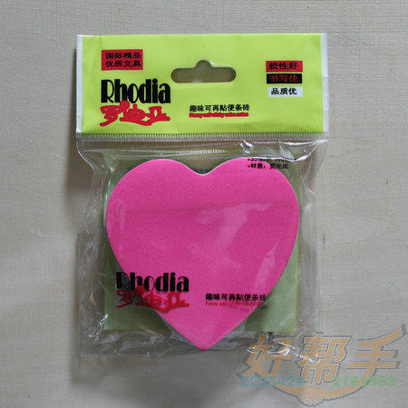 <img border='0' src='img_shopxp/upfilepic/201252513104189897.jpg'>