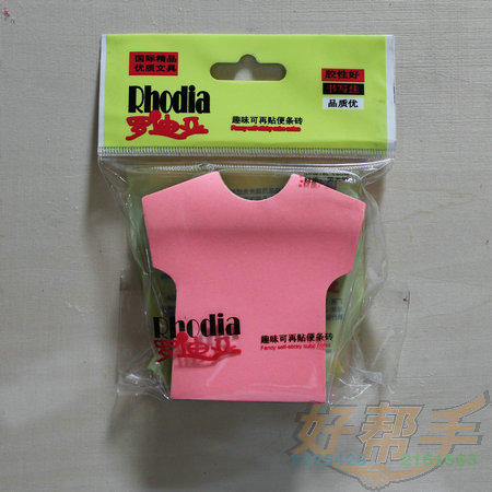 <img border='0' src='img_shopxp/upfilepic/201252513141137933.jpg'>