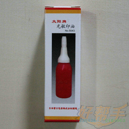 ̫ƹӡ5043/10ML/20֧