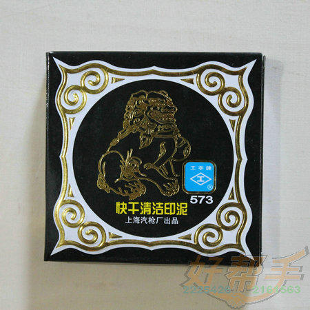 <img border='0' src='img_shopxp/upfilepic/201252515325440174.jpg'>