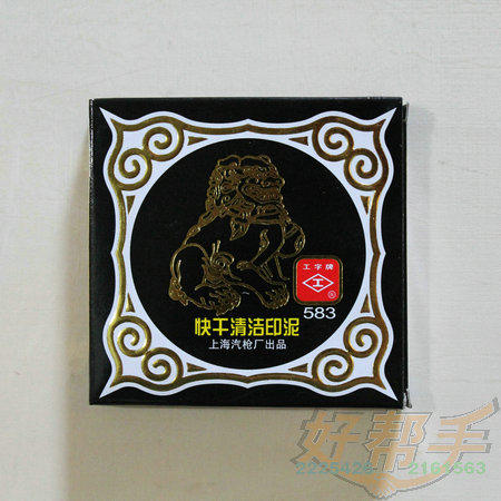 <img border='0' src='img_shopxp/upfilepic/201252515372916665.jpg'>