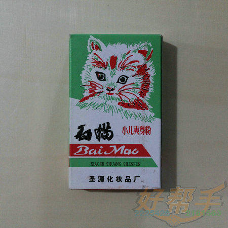 <img border='0' src='img_shopxp/upfilepic/20125251613447210.jpg'>