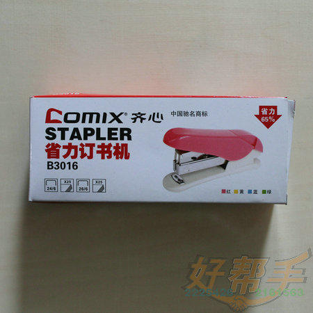 <img border='0' src='img_shopxp/upfilepic/201252615494554556.jpg'>