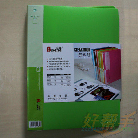 <img border='0' src='img_shopxp/upfilepic/201252813201591235.jpg'>