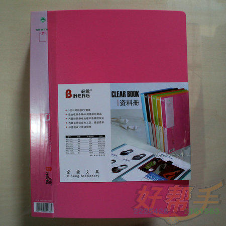 <img border='0' src='img_shopxp/upfilepic/20125281325868994.jpg'>