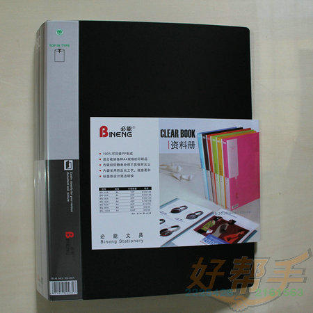 <img border='0' src='img_shopxp/upfilepic/201252813285528857.jpg'>