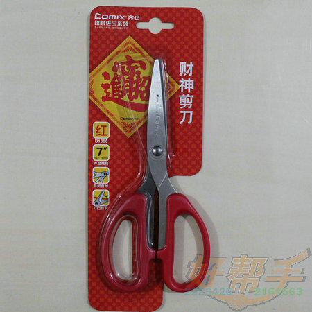 <img border='0' src='img_shopxp/upfilepic/201252818335340188.jpg'>