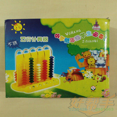 <img border='0' src='img_shopxp/upfilepic/20125311003736480.jpg'>