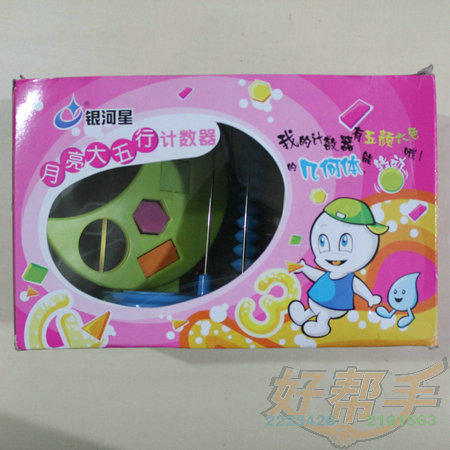 <img border='0' src='img_shopxp/upfilepic/201253110402021421.jpg'>