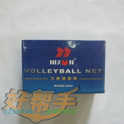 <img border='0' src='img_shopxp/upfilepic/20125312212330494.jpg'>